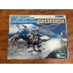 サラマンダー ゾイド ZOIDS 未組立｜Yahoo!フリマ（旧PayPayフリマ）